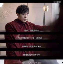 吃瓜娱乐圈小故事免费阅读