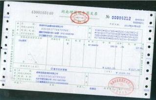 娱乐吃瓜酱发票,一场明星幕后消费大揭秘