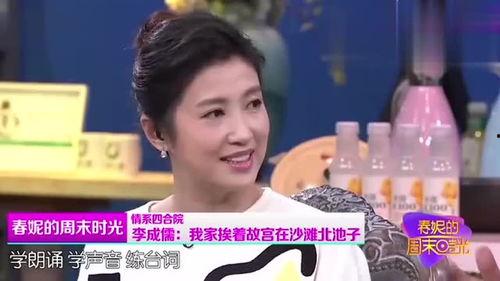 吃瓜娱乐主持人有哪些人,知名主持人的多彩人生