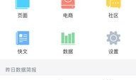 网红爆料吃瓜手机搜狐网,吃瓜神器手机搜狐网，揭秘娱乐圈幕后真相