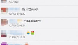 娱乐圈爆料的用户,揭秘明星背后的惊人真相！