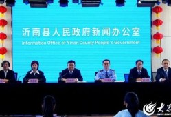 沂南县新闻爆料,突发事件引发关注，官方紧急处置！