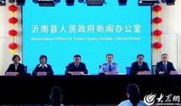 沂南县新闻爆料,突发事件引发关注，官方紧急处置！