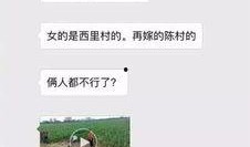 无极最新爆料视频播放网站,揭秘热门视频网站幕后真相