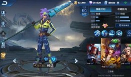 五杀皮肤最新爆料视频,炫酷特效，等你来战！