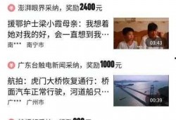 爆料人怎么赚钱的呢视频,揭秘“爆料人怎么赚钱”视频背后的盈利之道