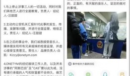 阿巴巴最新爆料新闻报道,揭秘科技巨头背后的秘密与挑战