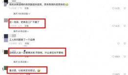 视频结尾爆料怎么弄出来,幕后操作解析与技巧分享