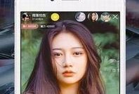 美女直播爆料视频下载软件,热门下载软件大盘点