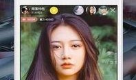美女直播爆料视频下载软件,热门下载软件大盘点