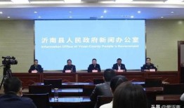 沂南县新闻爆料,突发事件引发关注，官方紧急处置！