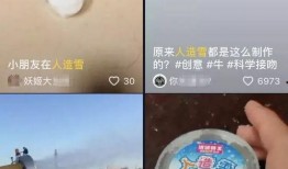 白色物质在线观看视频,在线视频带你探索神秘现象