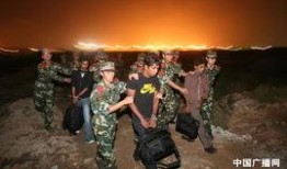 云南边境偷渡爆料视频,揭秘非法跨境流动的黑暗面