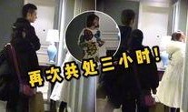 五一最新爆料事件,揭秘神秘事件背后的真相