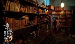 京城81在线观看地址