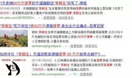 热点爆料农村生活视频,揭秘乡村生活热点视频背后的真实故事