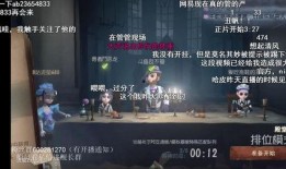 流萤爆料视频大全,揭秘娱乐圈幕后真相