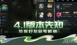 联盟新版本爆料视频,爆料视频揭示游戏革新与全新玩法