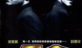 电影黑金在线观看,揭秘电影背后的权力与欲望