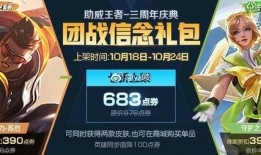 王者皮肤爆料最新本周,新英雄登场，经典角色焕新颜