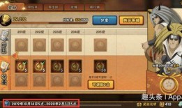 火影手游三月份爆料最新,新角色、新技能，精彩内容抢先看！