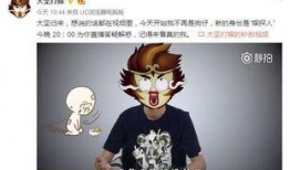 狗仔大圣爆料视频,视频内容深度解析