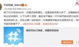 马哥新闻爆料视频下载,揭秘事件背后真相