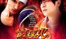 战鹰表妹爆料视频,惊人内幕曝光！