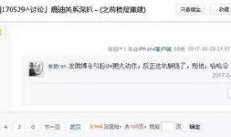 鹿晗新闻爆料视频播放大全,揭秘明星幕后故事