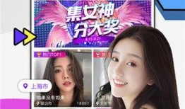 69视频在线观看