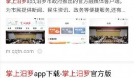 汨罗新闻爆料举报,揭开真相，守护正义