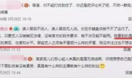 牛哥最新爆料新闻直播回放,最新爆料新闻直播精彩回放
