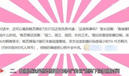 媒体爆料大全最新消息视频,视频揭秘热点事件内幕