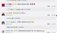 李敏镐最新爆料微博截图,揭秘明星私生活幕后故事