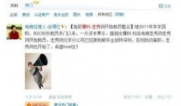 北京裁员爆料最新消息,最新爆料揭示真相
