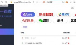 娱乐吃瓜视频网站入口,一网打尽娱乐圈最新动态