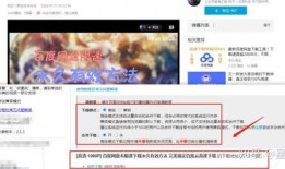 新晋博主爆料视频下载,独家攻略大公开！
