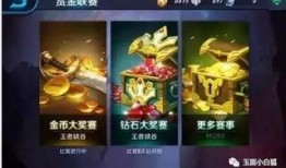 王者爆料最新9月,9月新版本亮点抢先看，全新英雄与活动等你来战！