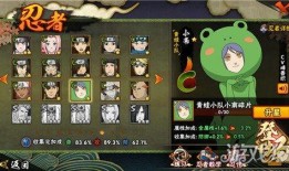 火影手游三月份爆料最新,新角色、新技能，精彩内容抢先看！