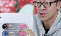 小慧探店爆料新闻直播