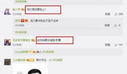 有网友爆料视频制作,惊心动魄的幕后真相！