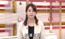 文安美女爆料新闻视频