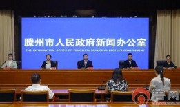 滕州最新爆料事件新闻报道,事件真相揭秘，社会关注焦点再引热议