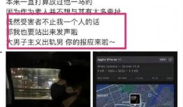 李润祺粉丝爆料视频播放,揭秘幕后故事