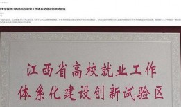 南昌高校爆料新闻,揭秘校园内幕事件