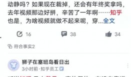 北京裁员爆料最新消息,最新爆料揭示真相