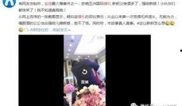 朋友爆料新娘视频,朋友爆料视频揭秘幸福瞬间