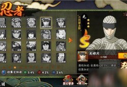 火影最新爆料9月s忍,揭秘最新爆料背后的神秘力量