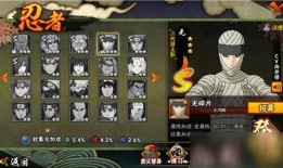 火影最新爆料9月s忍,揭秘最新爆料背后的神秘力量