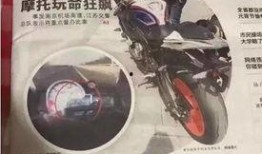 摩托车最新爆料新闻,性能升级，科技赋能，引领行业新潮流